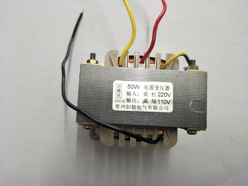 24V12W電源變壓器,12W電源變壓器