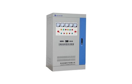 全自動交流穩壓器