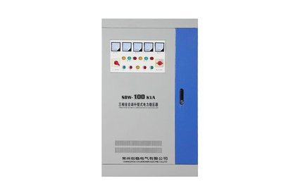 微電腦全自動穩壓器