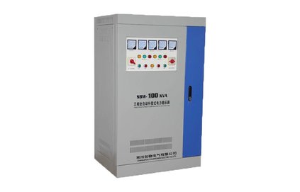 自動補償式電力穩壓器